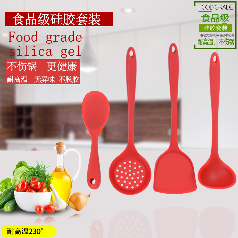 厨房不粘锅专用硅胶铲子家用厨具