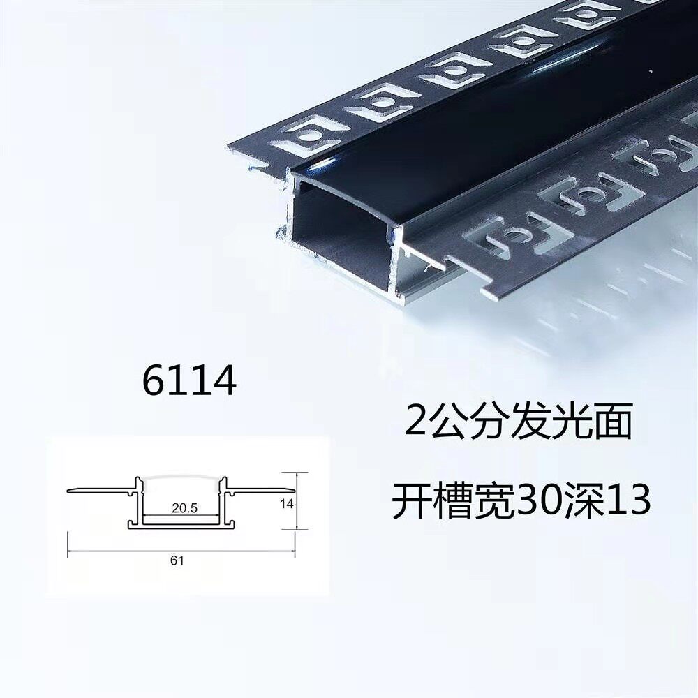 led铝合金灯槽铝槽u型长条线形灯槽衣橱柜嵌入式可定制酒店造型灯