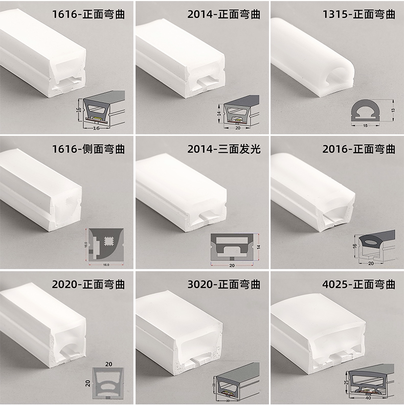 led柔性硅胶线条灯带可弯曲线条灯嵌入式线型灯线型灯条12V/24V