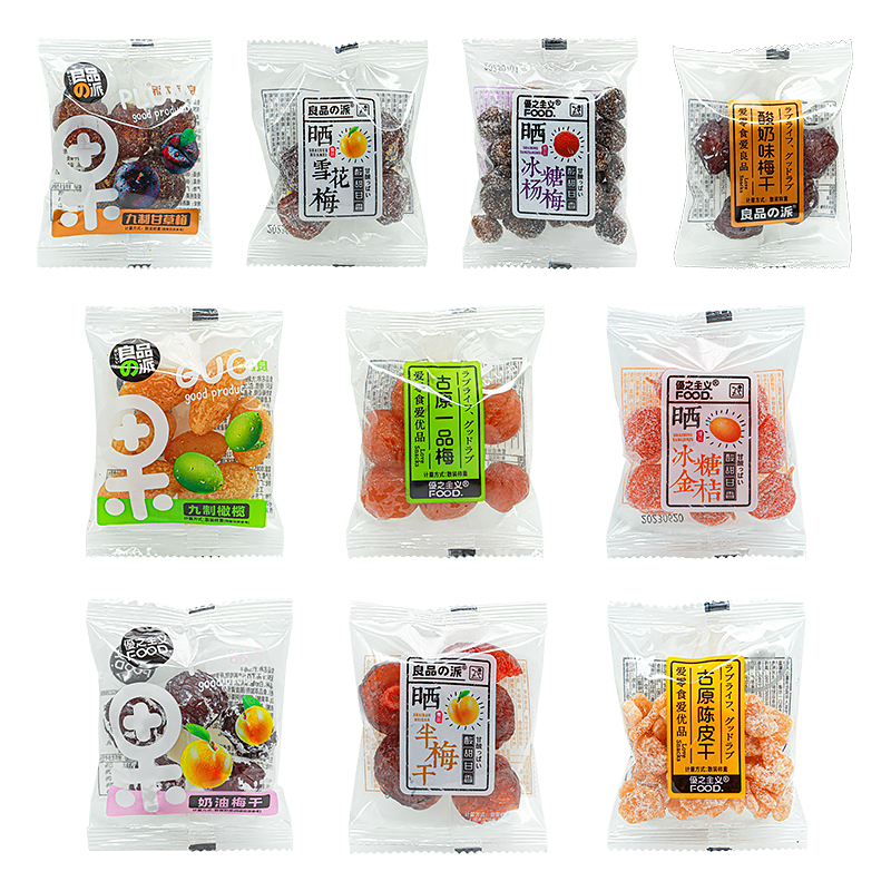 梅子凉果脯蜜饯类九制果干梅粒半梅干散装小包装休闲零食散装称重