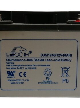 理士蓄电池DJM1240S现货12V40AH
