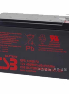 CSB蓄电池GP1272F2 HR1234W/12460 12360 12V7.2a消防主机UPS电源
