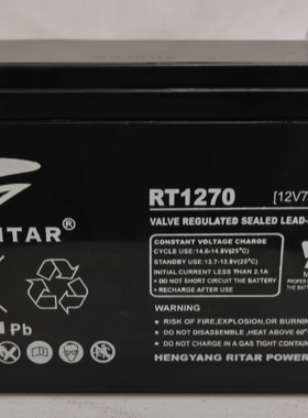 瑞达蓄电池RT1270H 12V7AH电梯平层应急装置电源铅酸免维护电源报