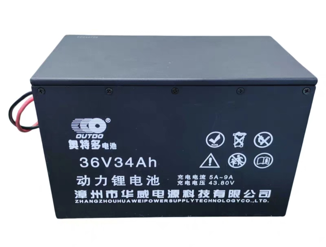 OUTDO漳州华威36V34AH奥特多锂电池应急照明备电电池消防主机备用