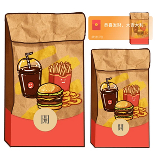 经典套餐2026高级感原创微信红包封面麦当劳M记KFC像素风格汉堡