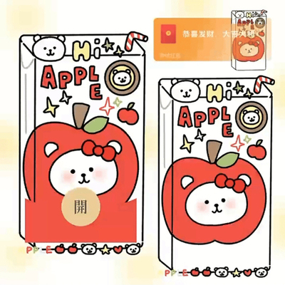 2026新款自嘲熊苹果汁微信红包