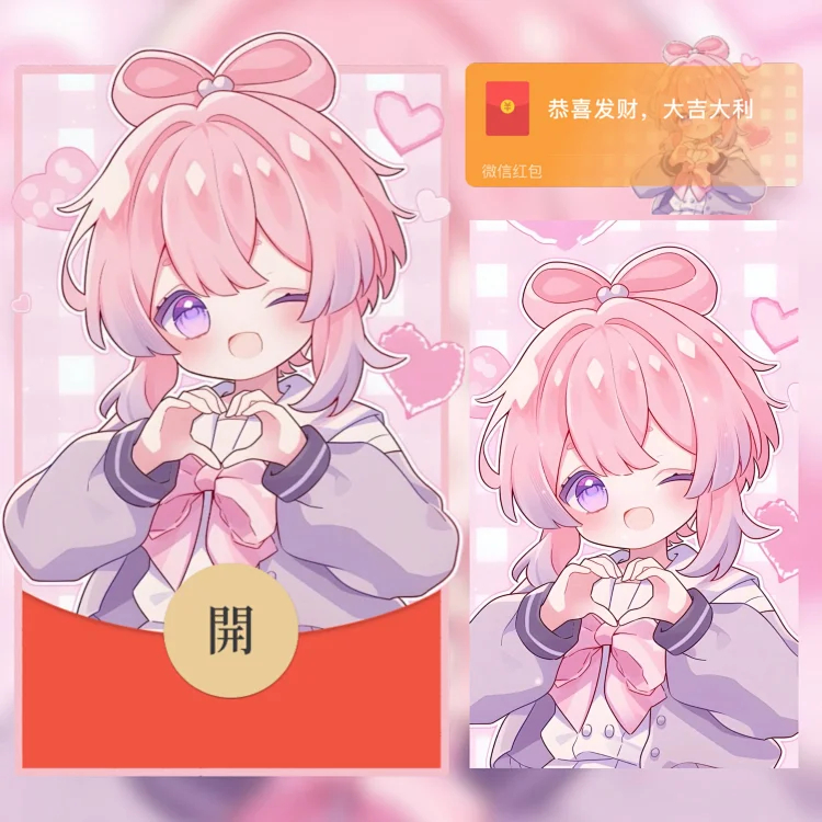 原神心海微信红包封面激活码2025动态音乐新款VX皮肤非永久