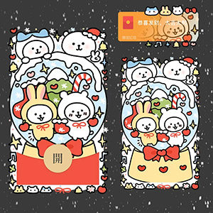 chiikawa熊衣水晶球动态微信红包封面皮肤激活码序列号wx2026