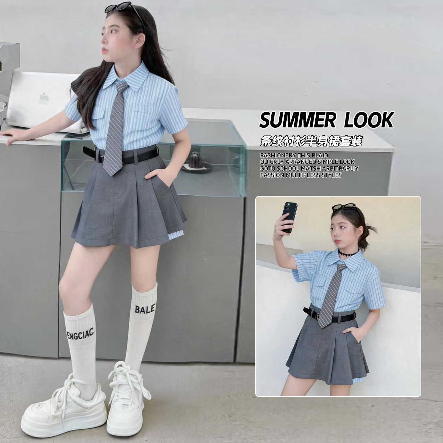 六一儿童表演服夏季小学生校服班服幼儿园园服学院风JK制服演出服