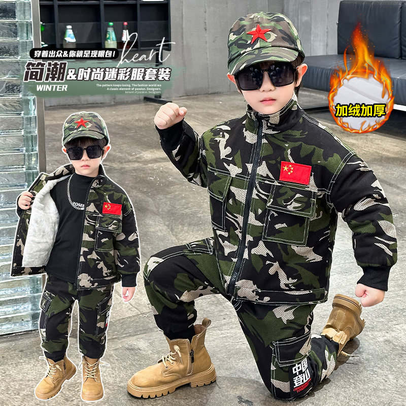 小学生加绒军训休闲套装冬季儿童迷彩特种兵两件套男女童演出服潮