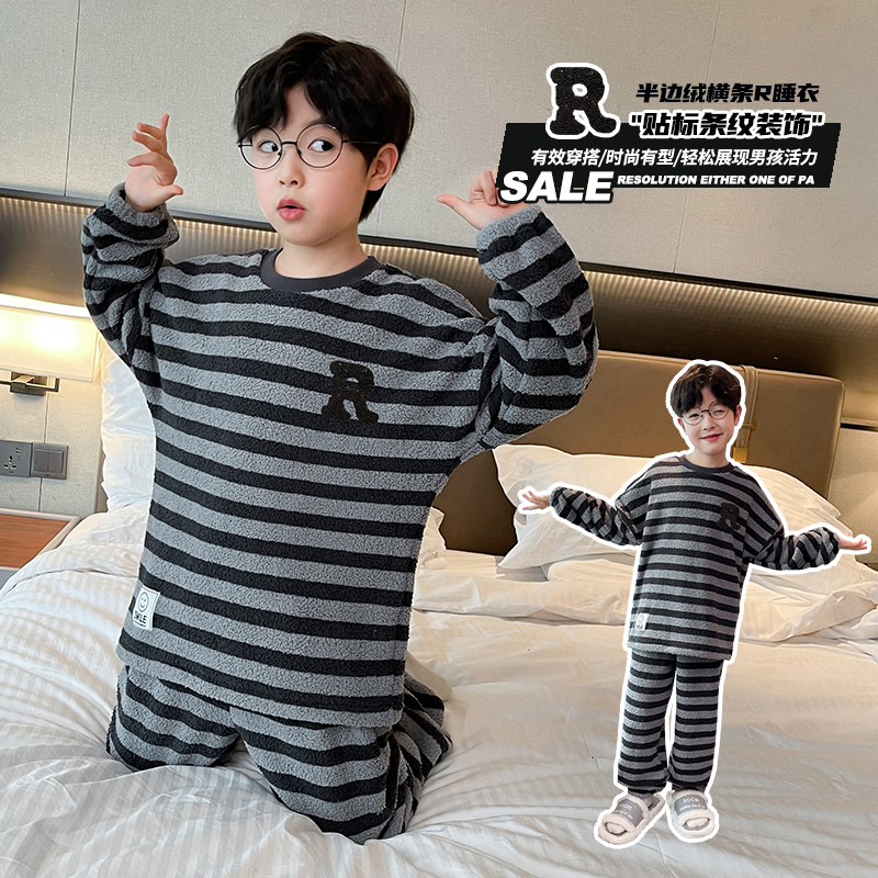 休闲秋冬睡衣家居服男童保暖