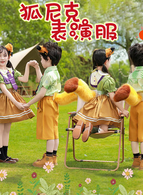 六一儿童表演服疯狂动物城尼克狐狸cos服夏季女童尼克裙子演出服