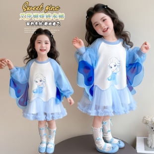 演出礼服连衣裙 纱纱裙爱莎公主裙子女童翅膀裙春季 女孩春装 长袖