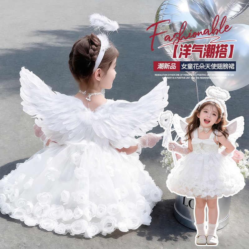 女孩洛丽塔连衣裙夏季宝宝翅膀公主裙女童蓬蓬裙六一儿童演出礼服
