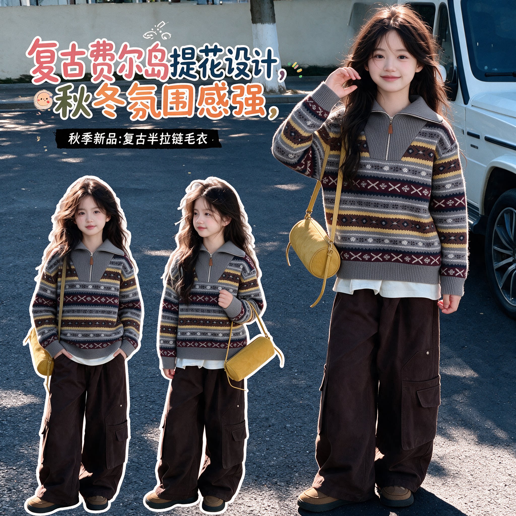 女童毛衣2026冬季新款女孩针织打底衫保暖中大儿童爆款童装冬装潮