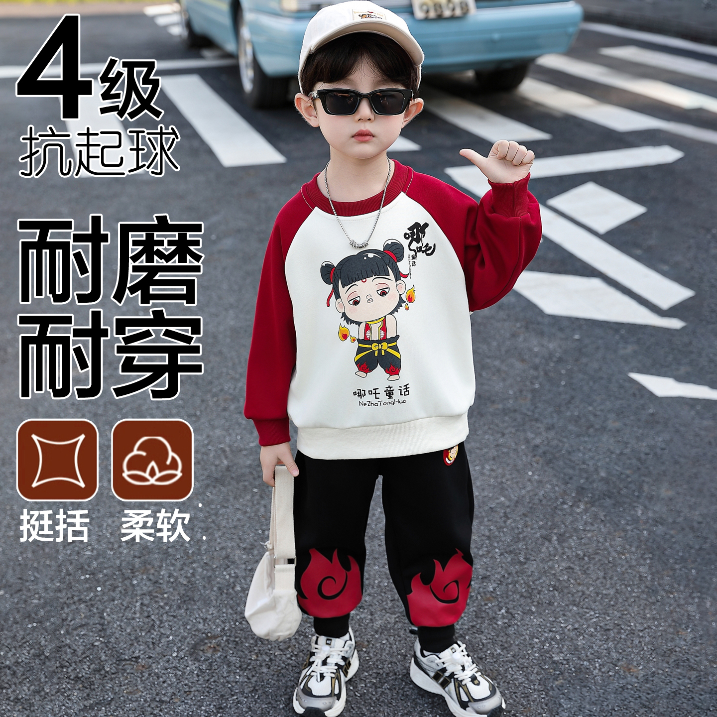 儿童卫衣套装男童2025春秋新款中小童男孩休闲运动服宝宝哪吒服装