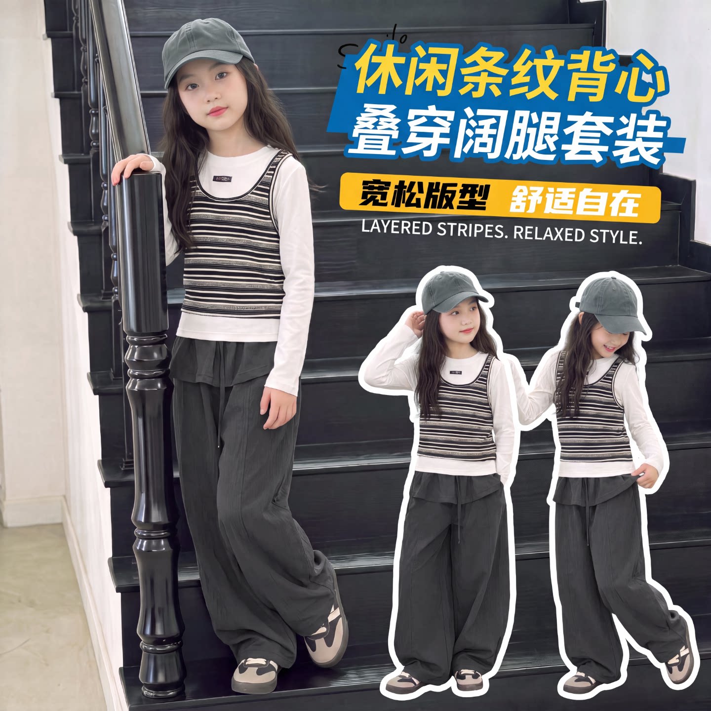 女童上衣裤子秋季新款儿童爆款运动装中大童休闲套装时尚童装衣服