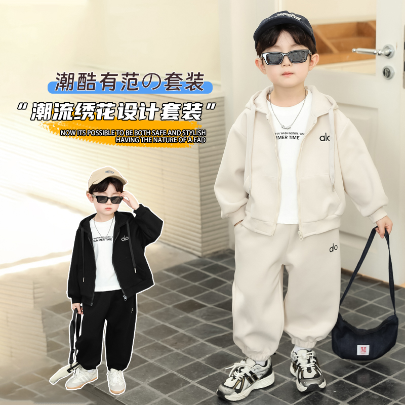男童运动套装2025春秋新款儿童卫衣裤子两件套中小童男孩秋季童装