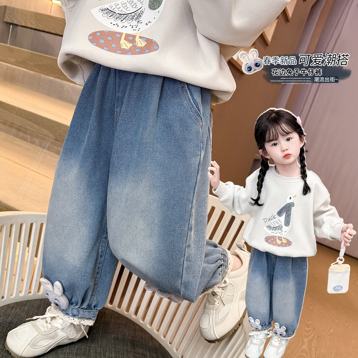 女童洋气宽松牛仔裤春秋季2026新款女宝宝卡通图秋装儿童休闲裤子