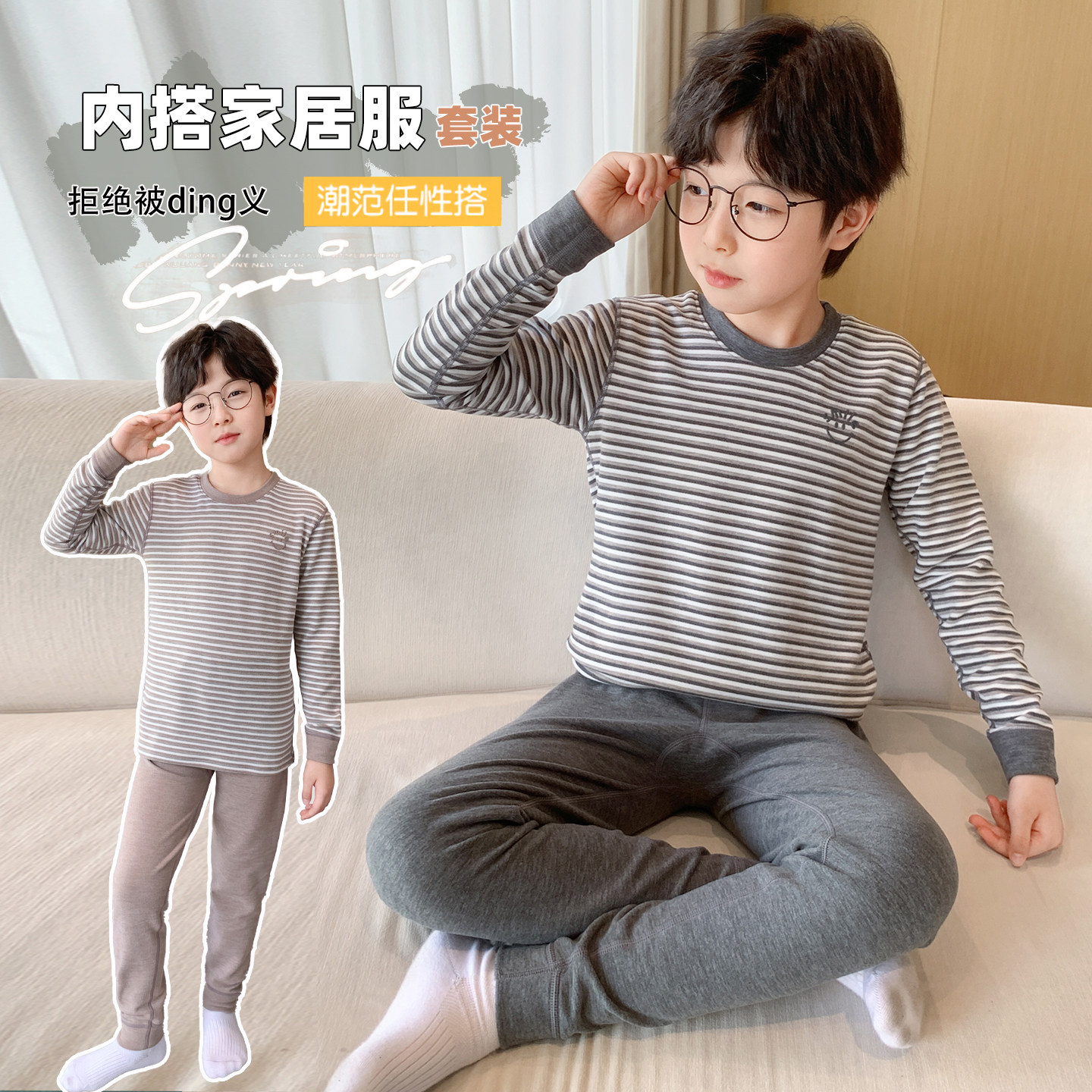 男童睡衣套装冬季新款2026新款大童男孩冬装儿童保暖内衣居家服