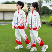 小学生校服班服春秋新款 男女童中国风两件套演出服潮 儿童运动套装