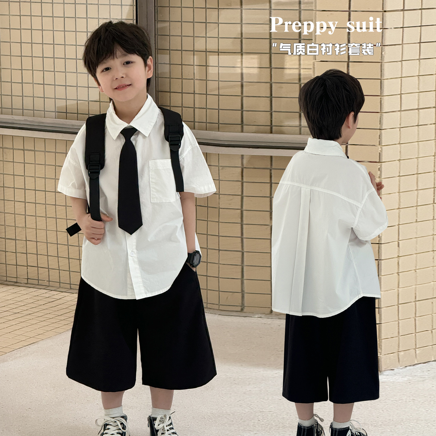 夏季新款男童短袖白衬衫领带套装潮帅气时髦中小童学院风时尚衣服