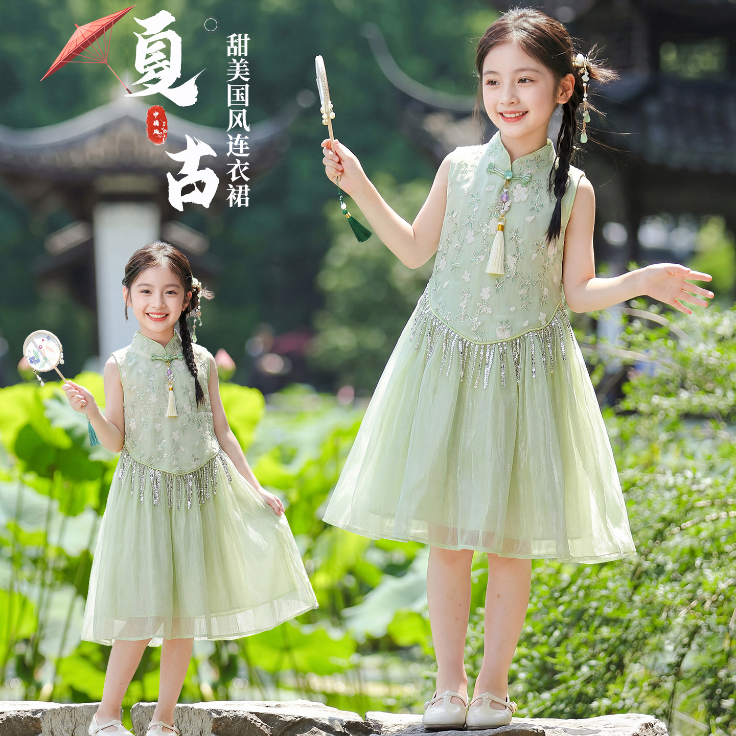 女童新中式旗袍裙夏季新款女孩国风连衣裙唐装汉服六一儿童演出服
