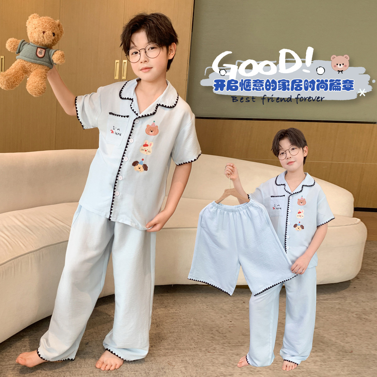 男童睡衣套装2026夏季新款儿童男孩中大童薄款短袖家居服三件套