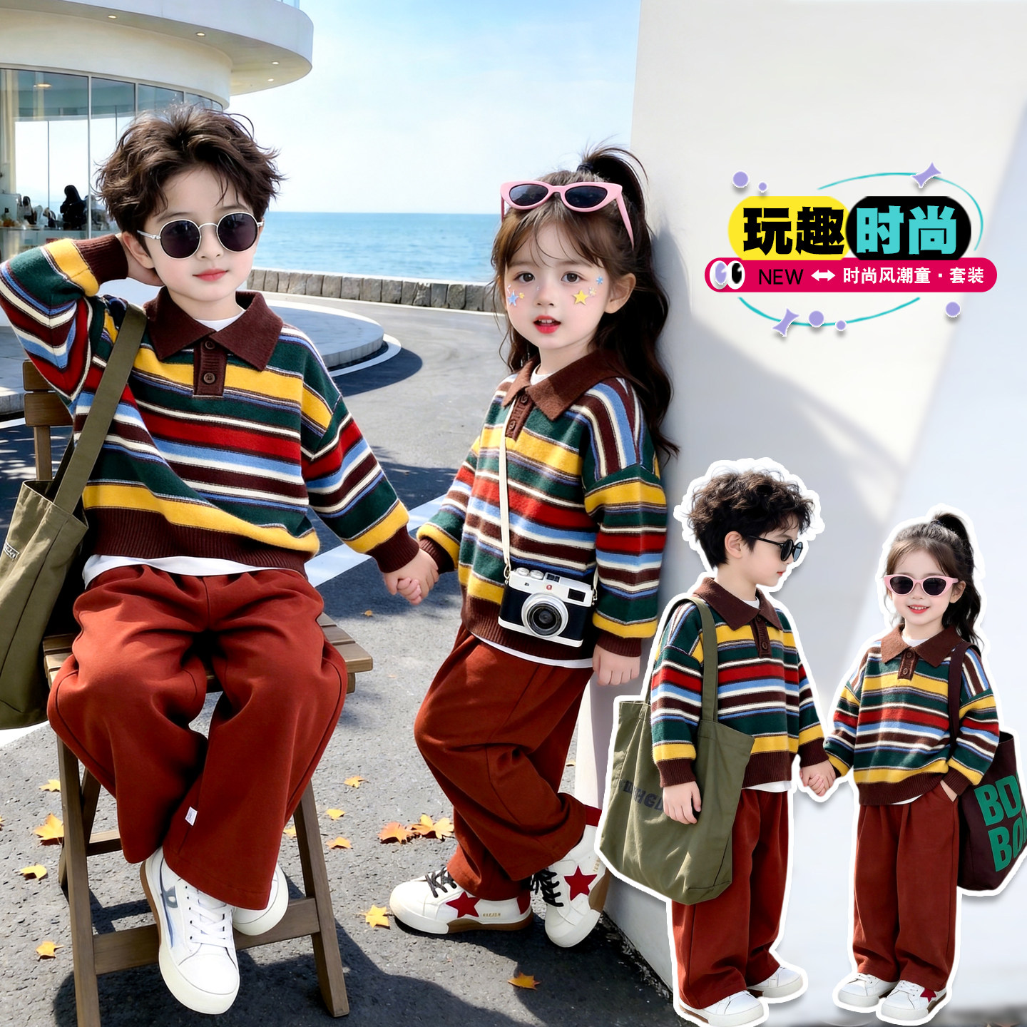 儿童毛衣春秋女童条纹针织衫洋气男宝宝翻领Polo衫小帽装潮