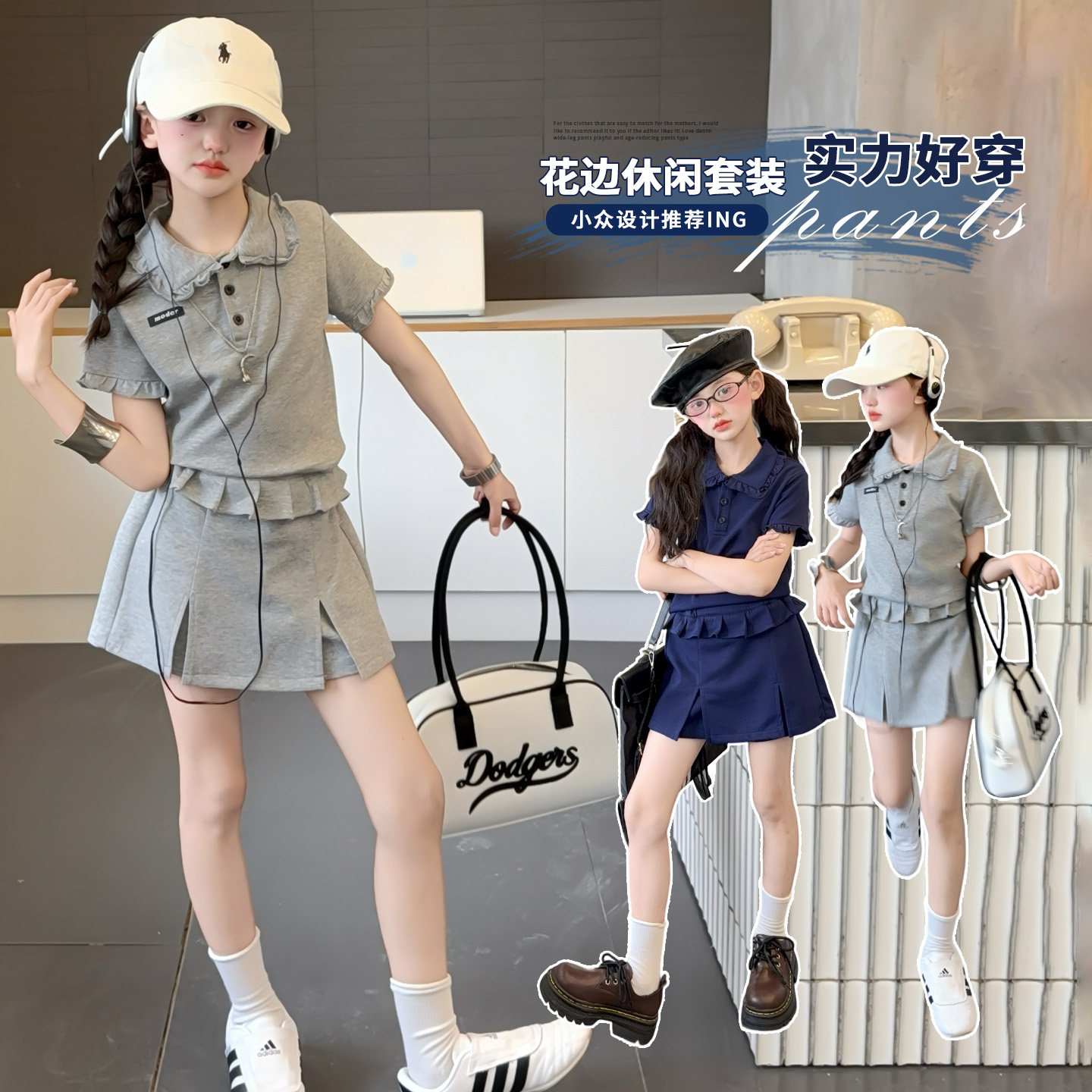 女孩短袖短裙套装夏季新款儿童花边可爱裙子两件套女大童夏装潮t