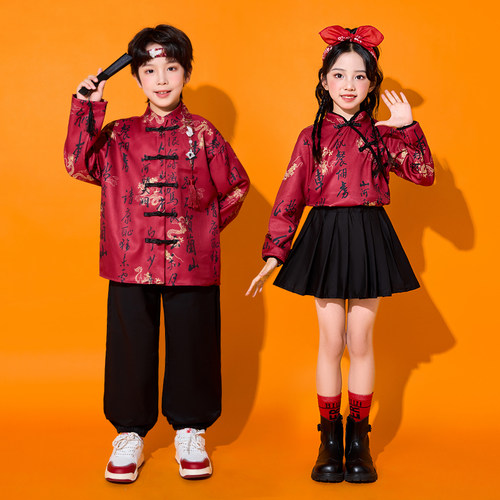 儿童中国风服装元旦演出服合唱服汉服表演古装男童爵士舞街舞潮服