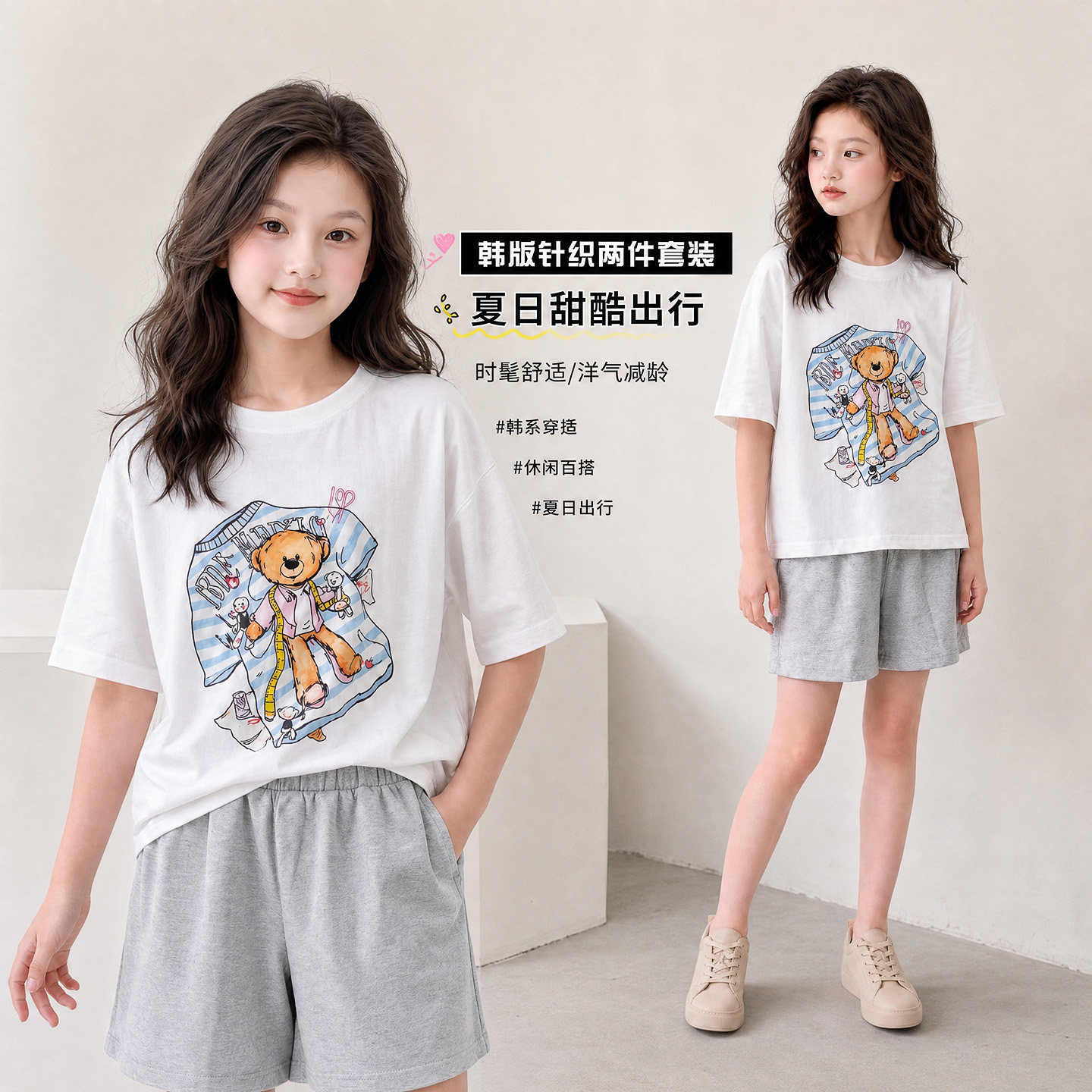 女童T恤套装夏季新款韩版女孩短袖短裤两件套中大儿童休闲夏装潮t