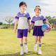 新款 小学生校服班服幼儿园园服运动开幕式 夏装 套装 儿童节表演服装