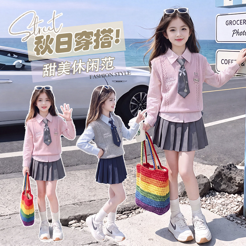 女童学院风JK套装春秋新款女孩兔子衬衫百褶裙马甲三件套秋装潮