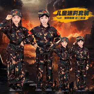 儿童迷彩服冬季装学生户外军训服套装男童特种兵演出服男孩特警服