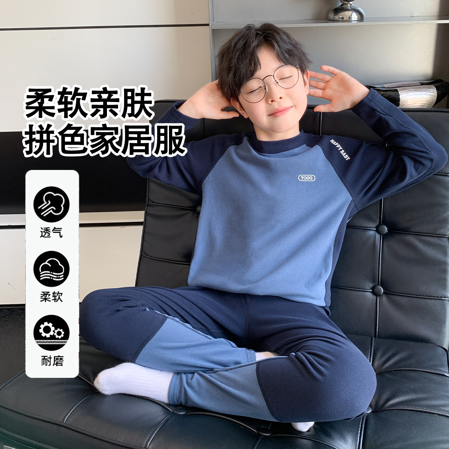 男童睡衣套装冬季新款2026新款大童男孩冬装儿童保暖内衣居家服