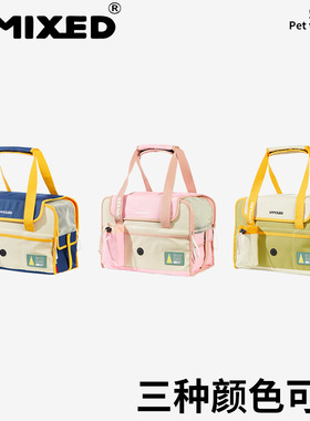 UNMIXED韩系简约宠物外出包车载包狗狗猫咪中小型犬大容量耐脏
