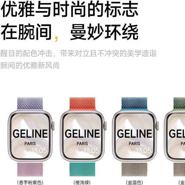 iwatch10新款s10适用苹果手表