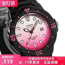 卡西欧学生时尚儿童女孩运动款女表1