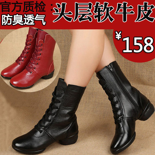 19秋冬新款真皮高帮广场舞蹈鞋女式成人软底中跟跳舞鞋水兵舞靴女
