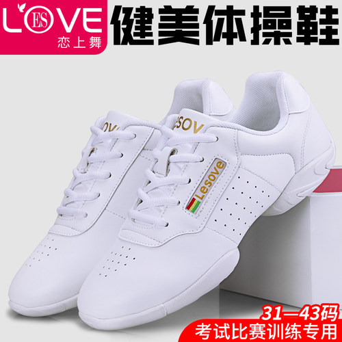 恋上舞竞技鞋女健美操鞋广场舞跳舞鞋鬼步舞鞋啦啦操男式训练鞋白