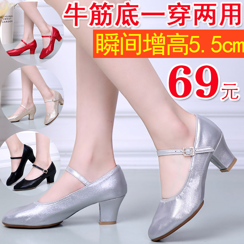 舞蹈鞋女 拉丁软底中高跟交谊广场舞跳舞鞋 四季银色成人广场舞鞋