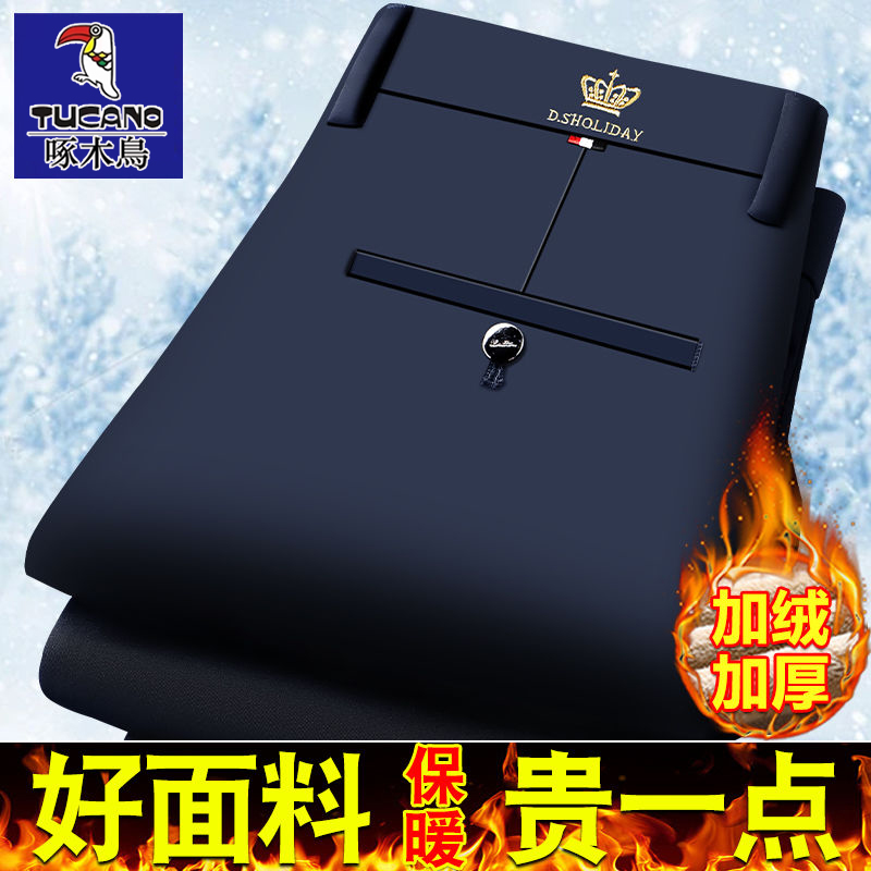 加绒长裤直筒裤啄木鸟2024新款