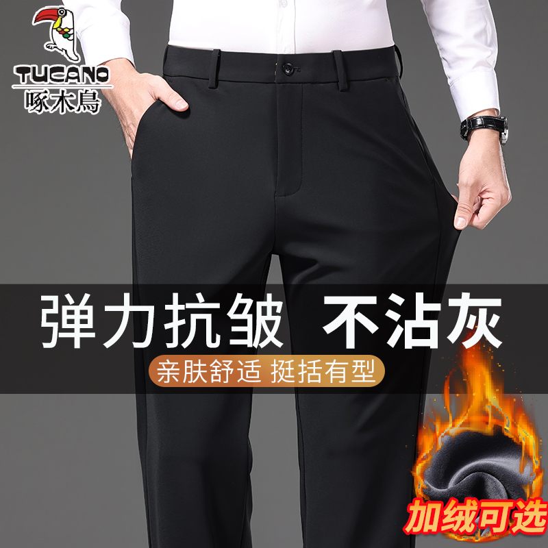 啄木鸟加绒加厚男士直筒商务西裤