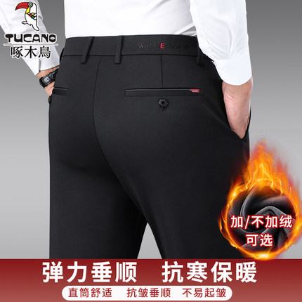 啄木鸟男裤秋冬款加绒加厚直筒商务休闲西裤中年爸爸裤宽松长裤男