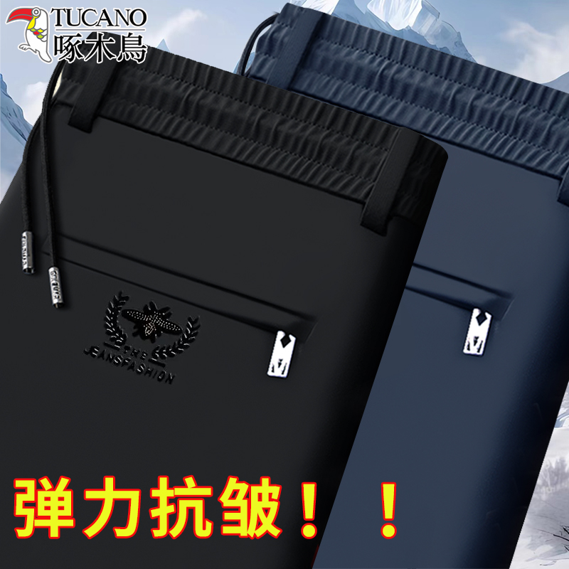 啄木鸟长裤男中年免烫爸爸裤