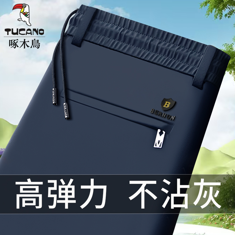 啄木鸟春夏季男士休闲长裤子百搭