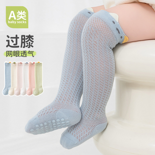 新生婴幼儿长筒过膝防蚊袜子纯棉夏季薄款宝宝袜男女儿童无骨防滑