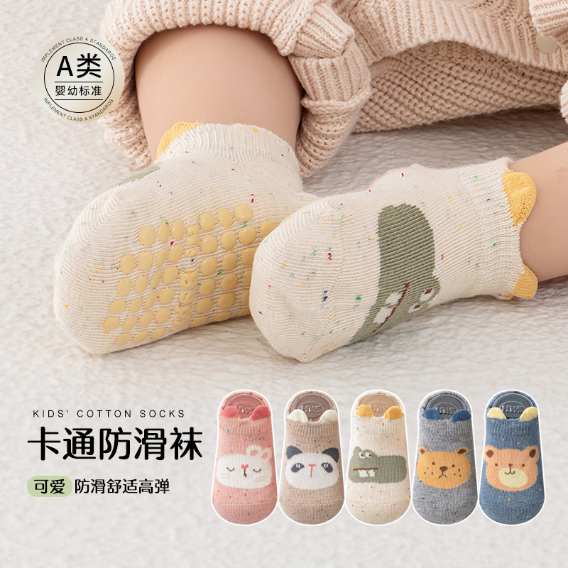 宝宝袜子a类纯棉婴幼儿防滑学步地板袜春秋冬季薄款男女儿童船袜