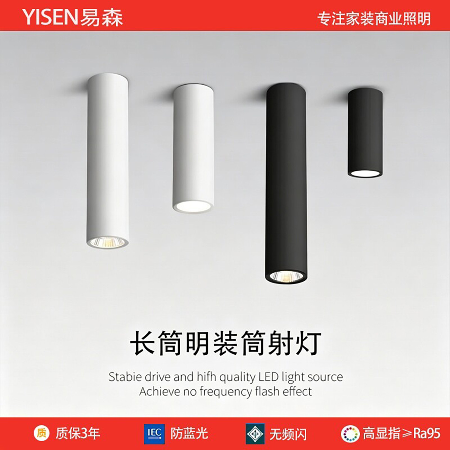 led圆柱形明装筒灯长筒射灯免开孔吸顶式桶灯创意餐厅商用展厅灯